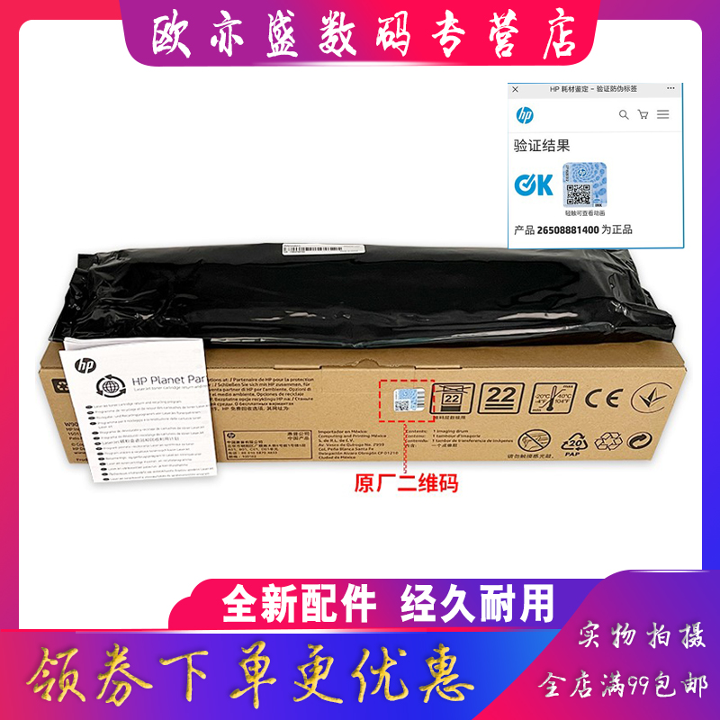 E77422硒鼓E77822显影仓感光鼓