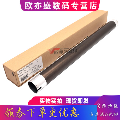 181加热组件242定影器E18上辊