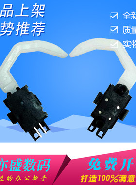 LQ630K进纸传感器检测纸感应器