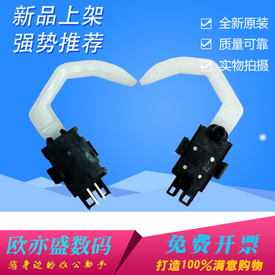 LQ630K进纸传感器检测纸感应器
