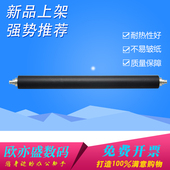 M72630dn压力辊定影组件胶辊 E72530dn 惠普HP 适用 E72525z E72525dn定影下辊 E72535dn M72625dn E72535z