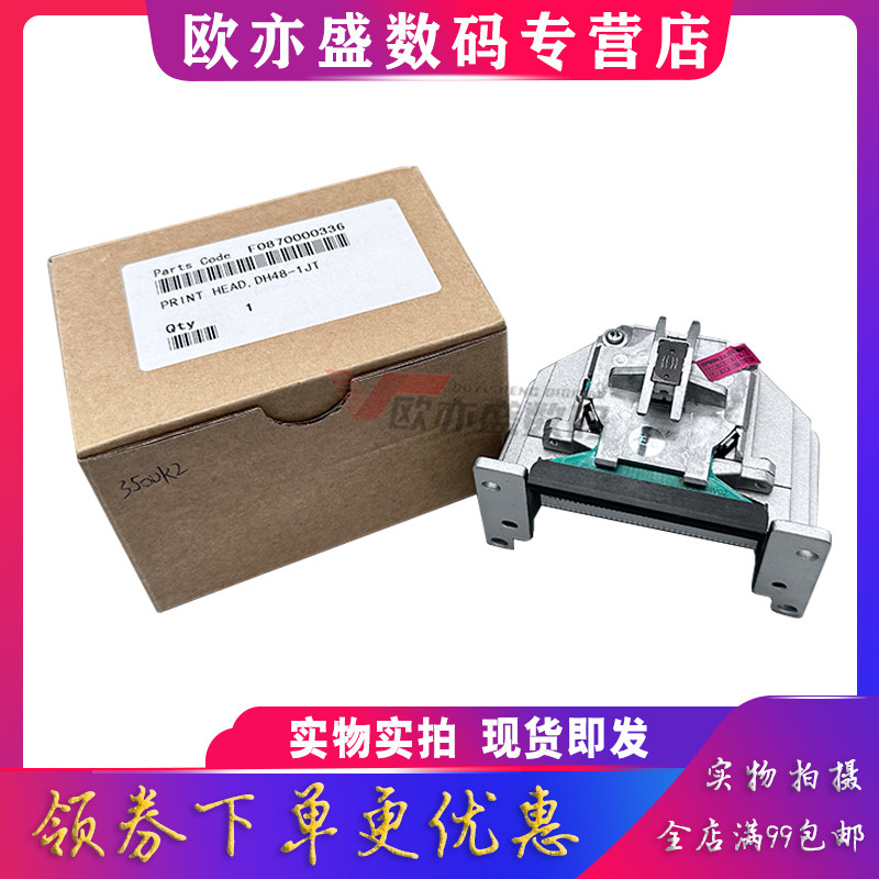DLQ3250K打印头3500KII针头色带