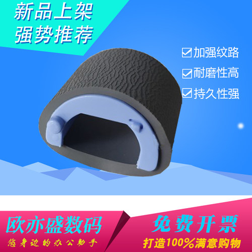 1108进纸器1007搓纸轮进纸组件
