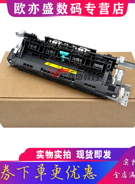 适用原装惠普HP227FDN加热组件 HPM203定影器 M227FDW M230SDN 206DW 148DW 149FDW 118 230 定影组件 热凝器