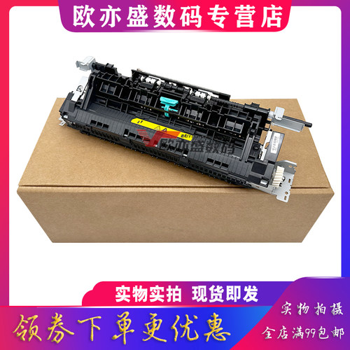 M203定影组件M227加热辊定影膜