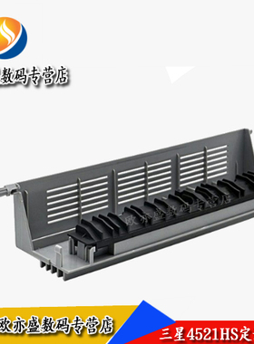 适用 三星SCX-4521HS定影后盖 4521NS 4321NS 4621NS 后门盖板 4655FN 4021S 4650加热组件后盖板 定影器盖板