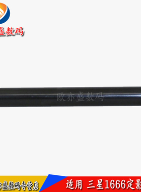 适合 三星3201下辊 ML1861 1666 1866 3200 3206 3205 定影下辊