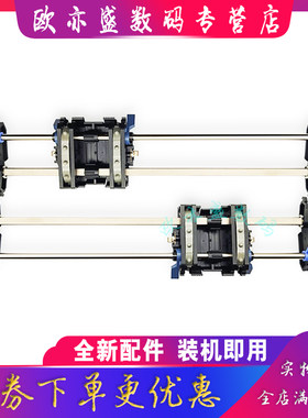 590KII进纸架链条架进纸组件