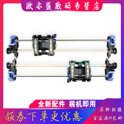 590KII进纸架链条架进纸组件