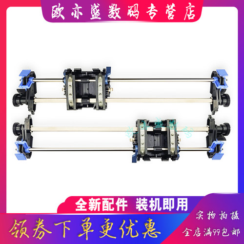 590KII进纸架链条架进纸组件