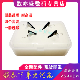 7650 7055 7470 7060D 适用 2890 7450 2400 联想M7400 7057 2990 2840 离爪 2600 7860 兄弟7360定影分离爪