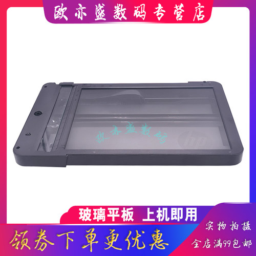 128FP扫描平台玻璃128FN扫描头