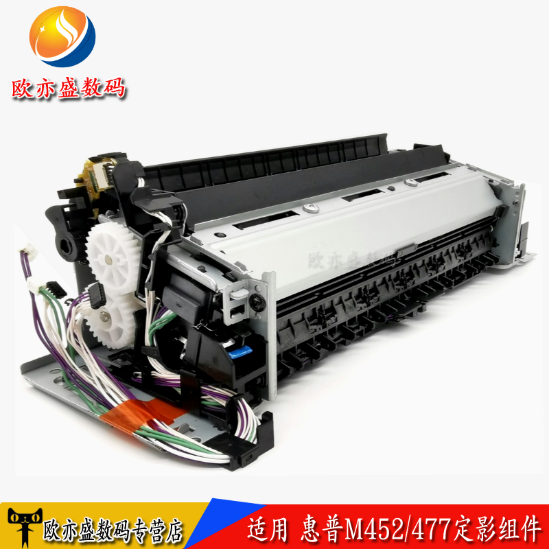 377DN加热组件452DW定影器477DN