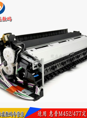 377DN加热组件452DW定影器477DN