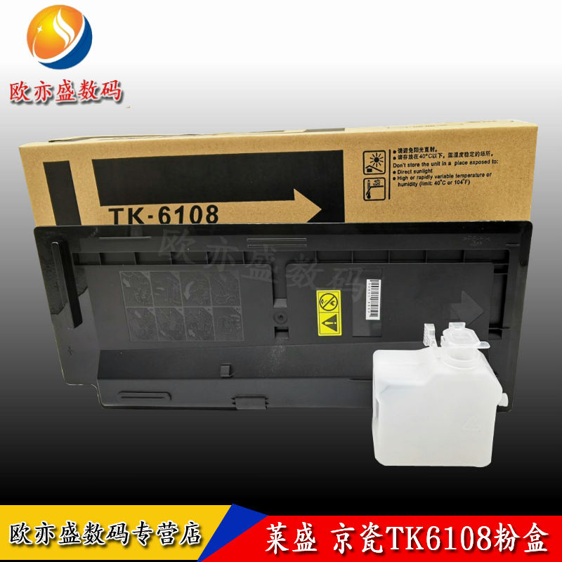 进口碳粉 无底灰 黑度好 废粉少