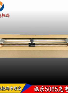 适用 施乐DC 5065硒鼓充电架 700 650I 750I 6075 C5540 6550 7550I 5400 6500 7500 5500 7600 充电架 筛网