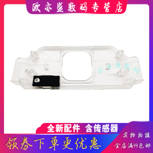 适用 全新原装爱普生 EPSON LQ690K打印头传感器 690K检测纸传感器 LQ 680K2 680KII 675KT 打印头挡片支架