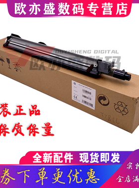 适用全新原装 惠普HP E 77822 转印刮板 77825 77830 77422 77428 78223 77830 转印刮板组件 传输带清洁装置