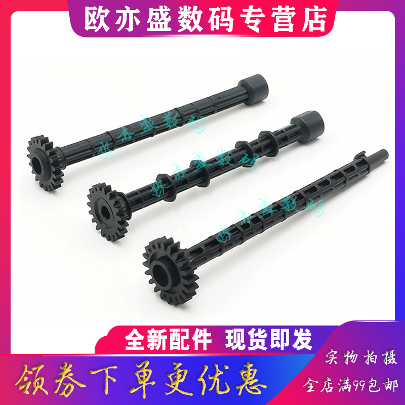 apply HP HP M227FDW Pickup roller Connecting rod M130 132 134 181 230 1536 226 427 277 377 281FDN 477ADF Draft rubbing stickin the Office Equipment/Consumables/Related Services , Printer Accessories , Fuser  category - from Buy2taobao.com to provide professional Taobao agent buy service