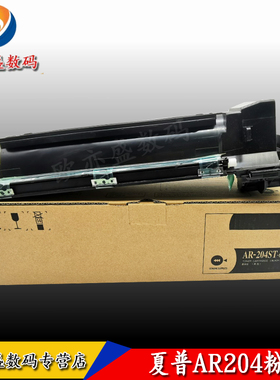 适用夏普2718粉盒AR163N 201N 206N 1820 2618 2718N 2818 2918复印机墨盒M160 205 209碳粉AR-203ST-C 204ST