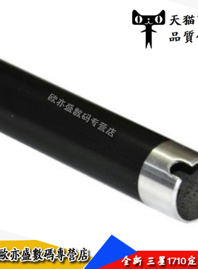 适用 三星 ML560R 565PR 565P 2241 施乐PE200 定影上辊 加热辊