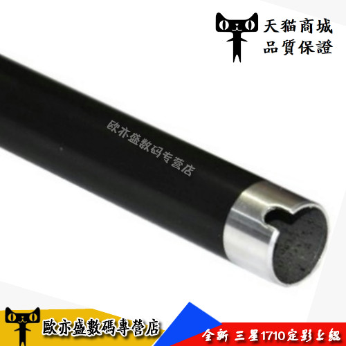 适用 三星 ML560R 565PR 565P 2241 施乐PE200 定影上辊 加热辊
