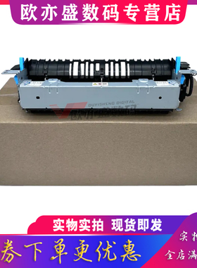 适用全新原装联想M7365DNA 7360 260 280 101 1688 1520 加热组件 GM265DN GM266DNS GM337DN GM339DN定影器