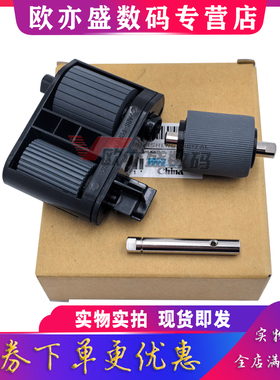 适用原装品质惠普HP M631 M632 M633 M681 M682原稿搓纸轮 M631 632 633 681 682 ADF原稿输稿器搓纸轮分页器