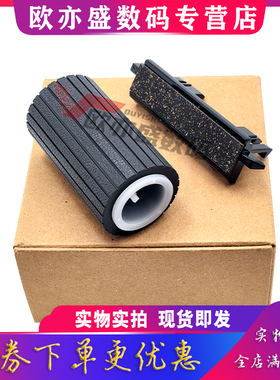 适用原装理光SP 200 201 202  212 221 213 211 搓纸轮 联想F2271H S2201 M2251进纸轮 SP200分页器AF03-1060