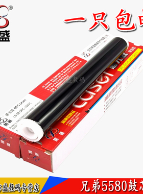 莱盛 适用 兄弟HL5580D 5585D 5590DN 5595DN鼓芯 MFC8530DN 8535DN 8540DN DR820 850 3460 3450鼓芯 单鼓