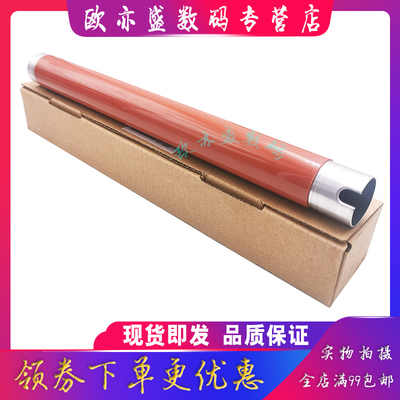 150A定影上辊加热辊178定影器