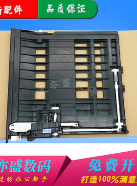 适用全新兄弟7080D 7880DN 7480双面器 联想7605 7655 2710dw B7500 B7530 7895 7195 7700D 7720 双面进纸器