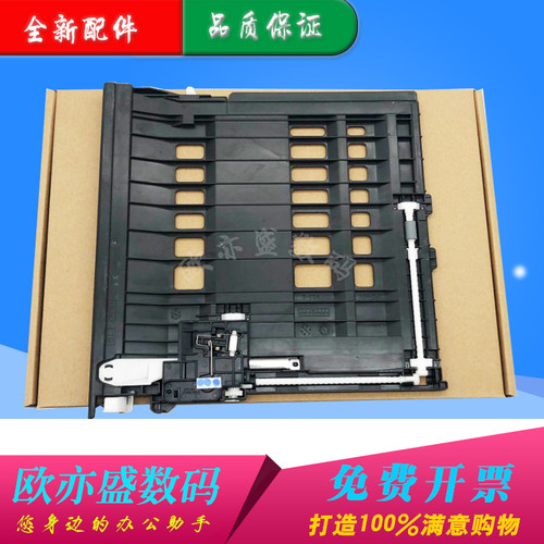 进纸组件7080D双面器双面单元