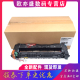 C256 定影器 C227 C266定影组件柯美C7222 适用美能达C226 C265加热组件 C287 C7226震旦ADC225 定影膜热凝器