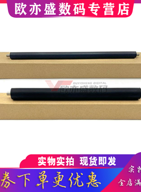 适用 惠普HP407定影上辊 HP423 M423fdn 407nk 423加热辊  定影下辊 胶辊 压力辊