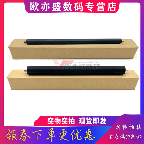 407NK定影上辊加热辊压力辊