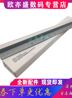 适用 夏普AR 160 161 刮板 M205 1818 2718 2616 2818 3818 4818 3821 4820 163 4021 4020 硒鼓刮板 刮刀