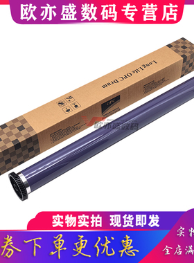 适用富士施乐DC236感光鼓芯DC286 336 156 186硒鼓1055 1085 II4000 2005 3005 2007 3007 OPC单鼓复印机套鼓