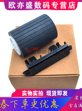 适用理光SPC220N纸盒搓纸轮C220S C221N C221SF C231 C232 C240 C242 C311N C312DN C320DN 分页器 AF03-1061