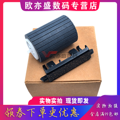 SPC220纸盒搓纸轮分页器进纸轮