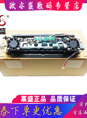 适用全新佳能 MF223 226 定影组件 定影器 佳能MF229 243 244 246 247 249 加热组件 佳能151DW DN 热凝器