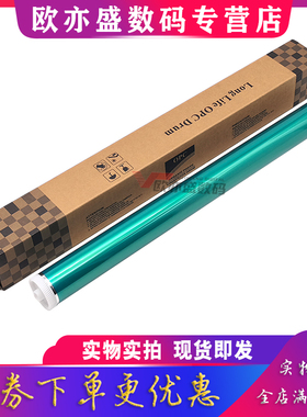 适用东芝2523A感光鼓芯E-studio 2523AD 2323AM复印机套鼓2822AF 2822AM 2823AM 2829A 2329A鼓架 打印机硒鼓