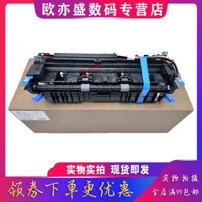 BP5100加热组件BM5105定影器