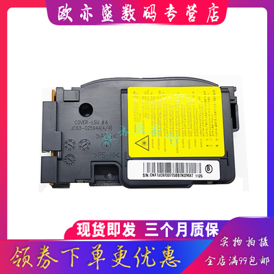 136A激光器激光头108A扫描组件