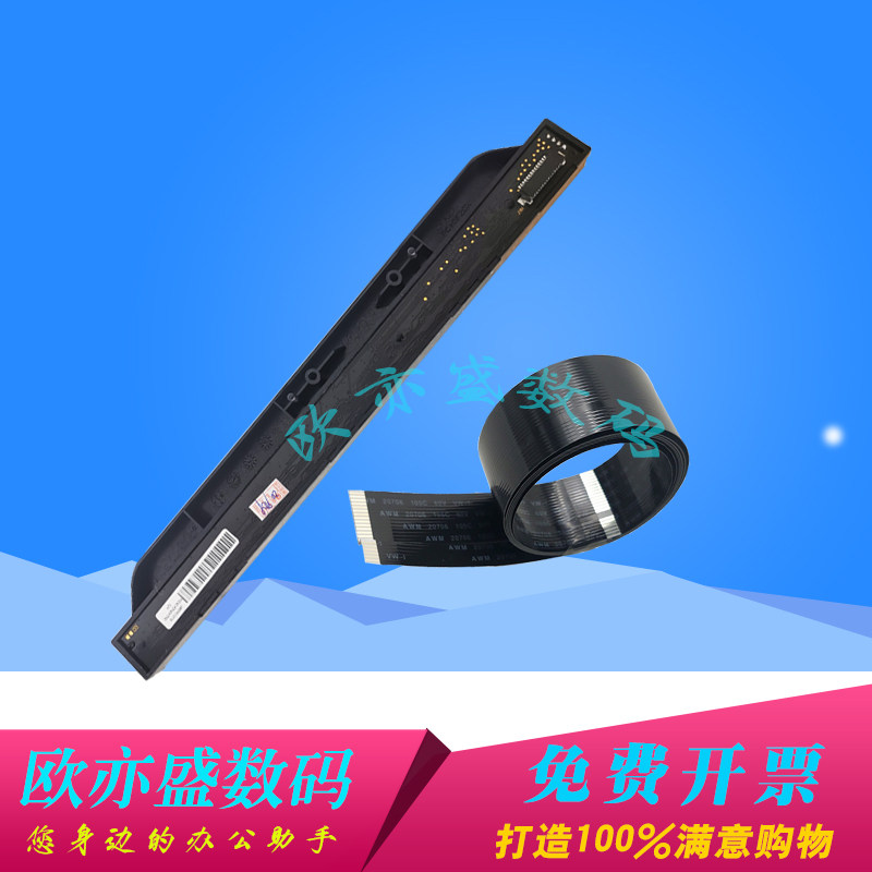 适用惠普扫描头hp1536扫描器