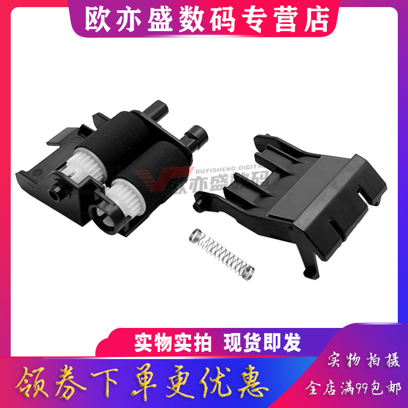 PA2000搓纸轮MA2000进纸器分页