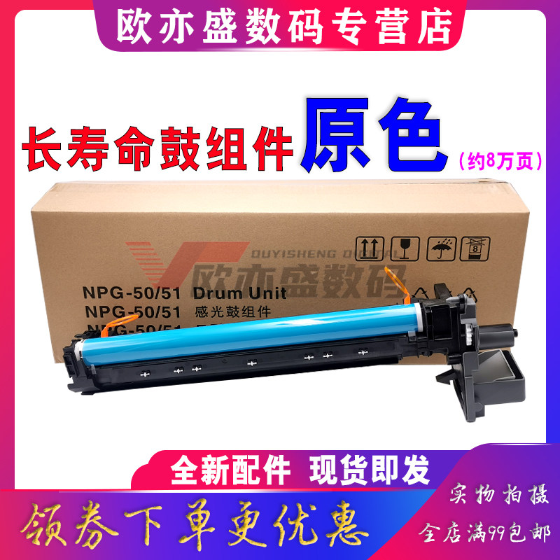 感光鼓组件打印机硒鼓复印机套鼓