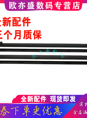 适用全新奔图M6500扫描头M6200 6202 M6505 6550 6556 M6600 M7205FDN M6700dw M6800 M7300 M7200 扫描器