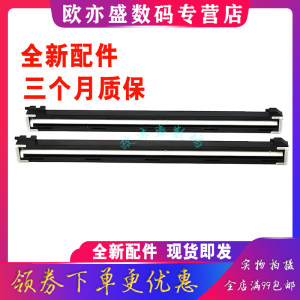 M6700扫描头M7300扫描器激光头