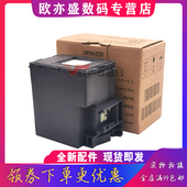 保养墨盒 4101 3100 适用Epson爱普生C9344维护箱XP 2830 4100 2810 2851废墨收集盒 4105废墨仓WF 2850